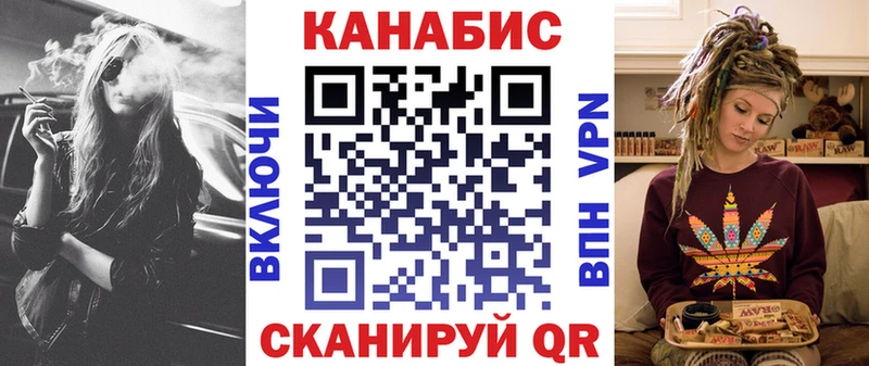 Канабис конопля где купить Сорочинск
