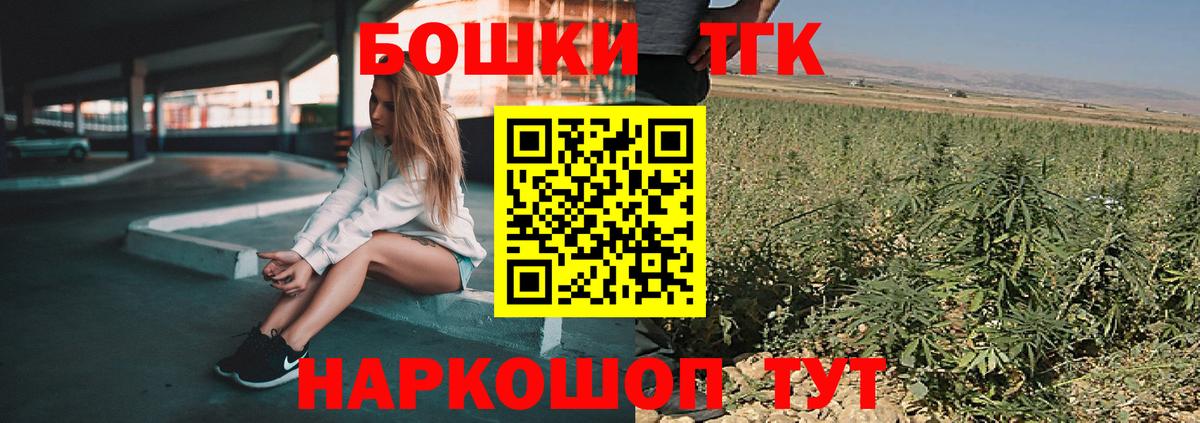 Канабис MAZAR  Каннабис семена  Каннабис индика  Вход с VPN  Сорочинск 